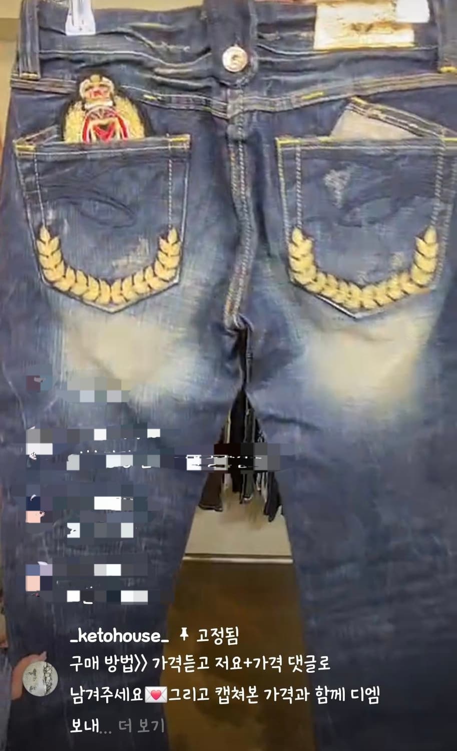 RED PEPPER 로우라이즈 워싱 부츠컷 데님 바지 y2k 빈티지 상품이미지1