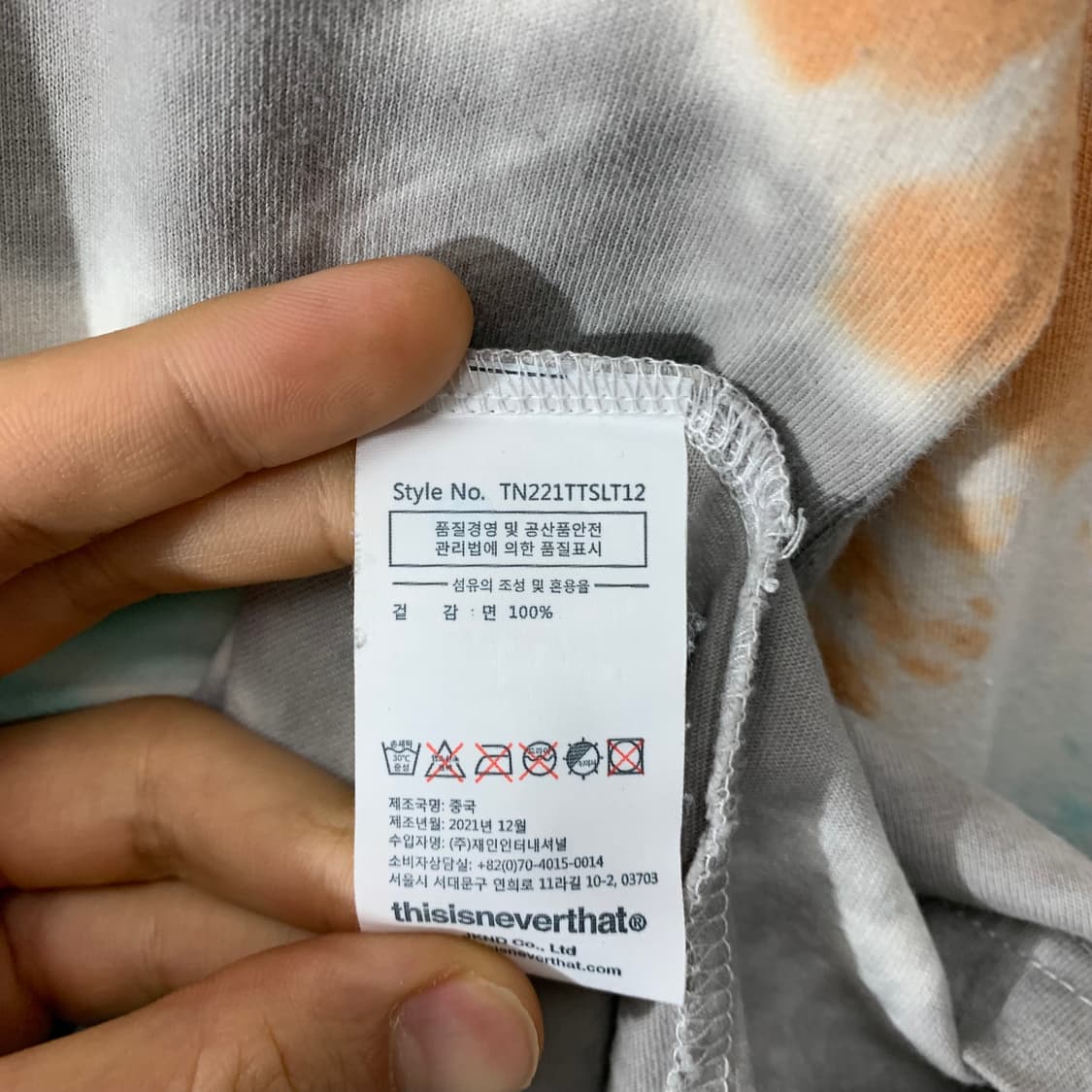 디스이즈네버댓 타이다이 롱슬리브 상품이미지5