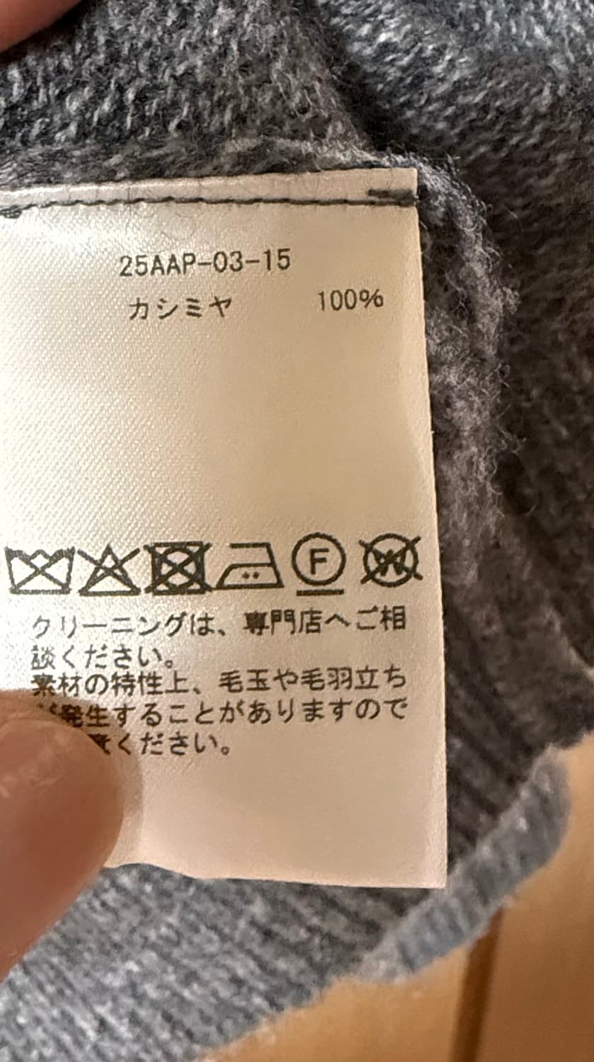 아프레쎄 25aw 캐시미어 니트 폴로2사이즈 상품이미지3