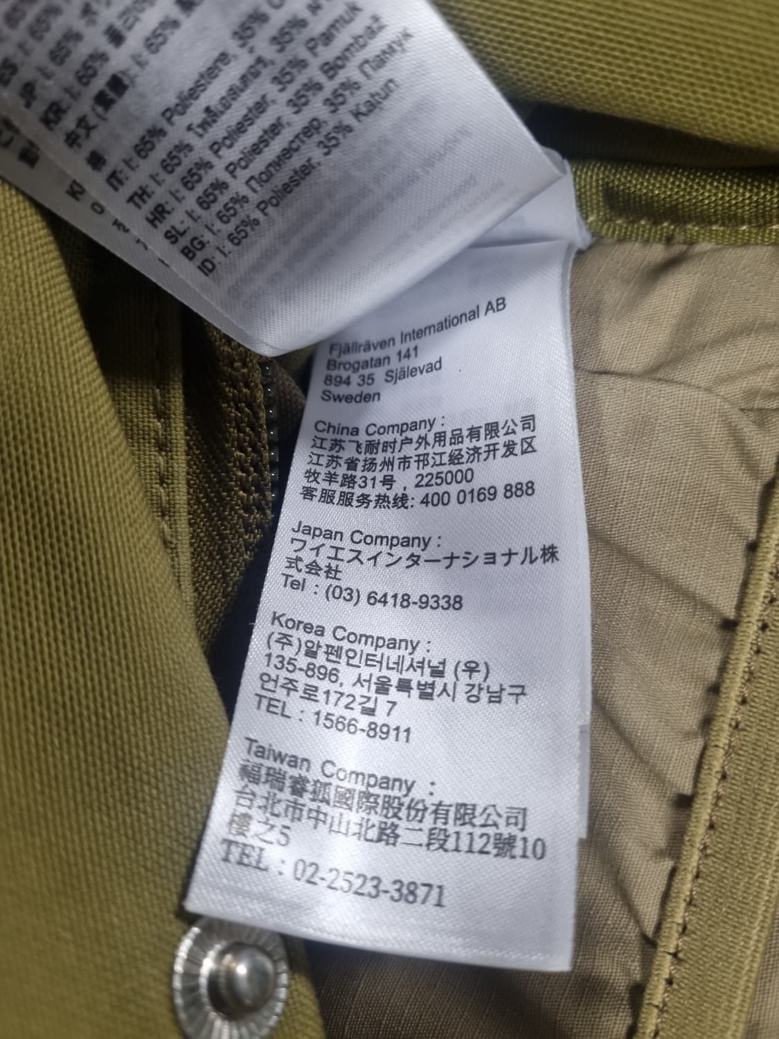 피엘라벤 남성 백팩  상품이미지4