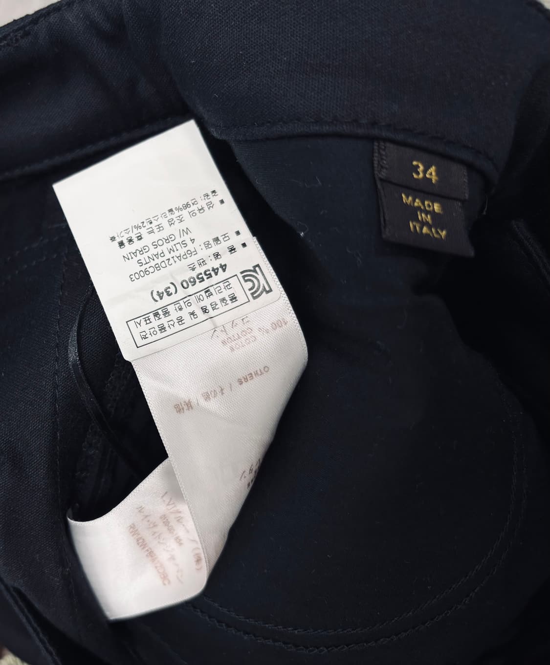 [백화점택] Louis Vuitton 그로그랭 사이드 패널 슬림 팬츠 상품이미지5