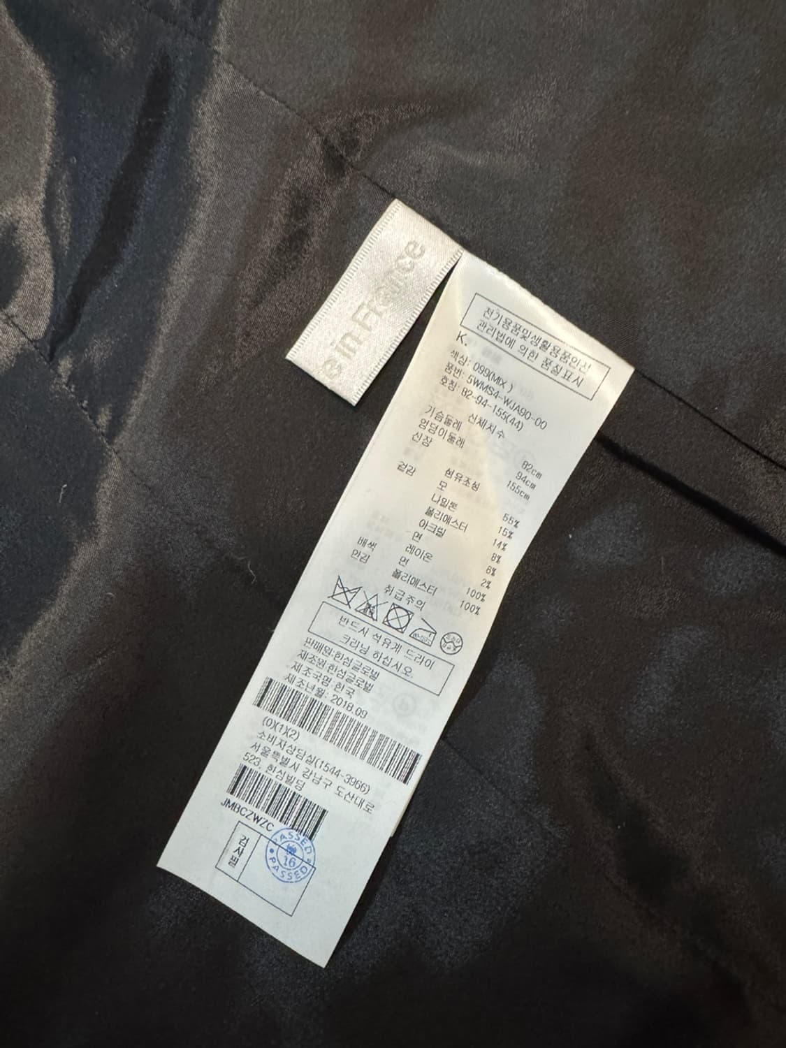 오브제 아카이브 트위드  상품이미지4