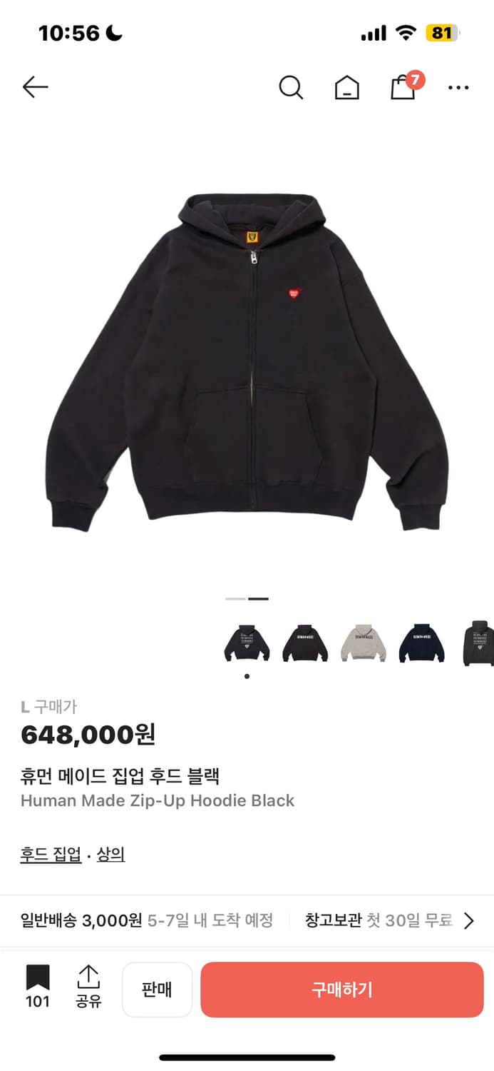 휴먼메이드 후드집업 블랙 상품이미지2