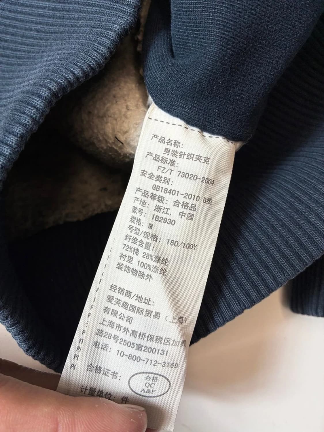 아베크롬비 00s Y2K 융털 후드 집업 PN8153 상품이미지7