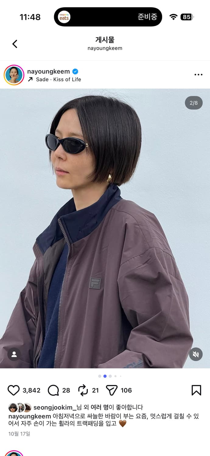 휠라 바람막이 점퍼 자켓 새상품 김나영 착용  상품이미지3