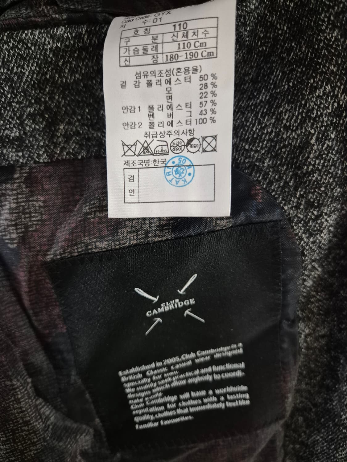 [110]클럽멤버스 울 블레이저자켓 상품이미지4