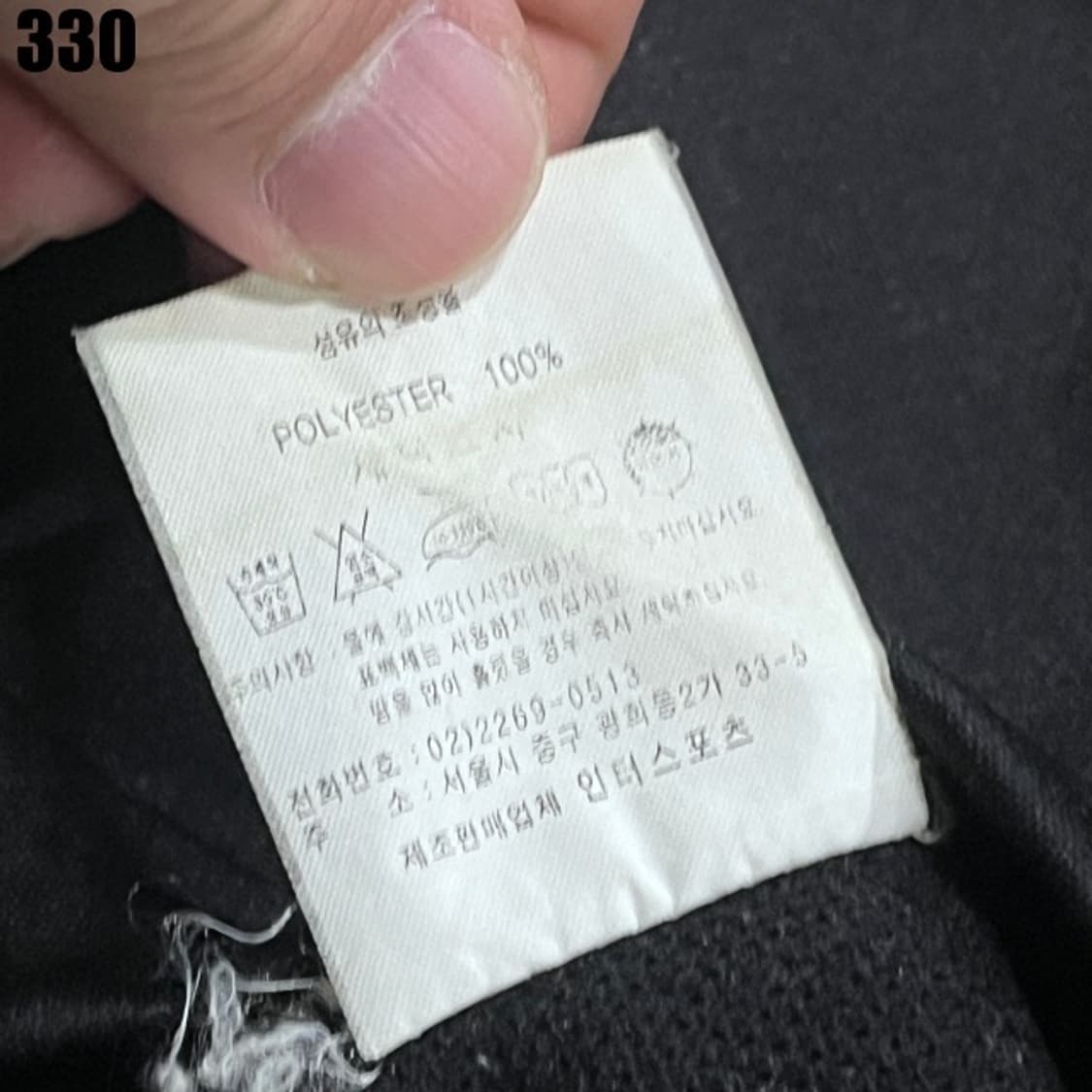 엄브로 트랙자켓  상품이미지3