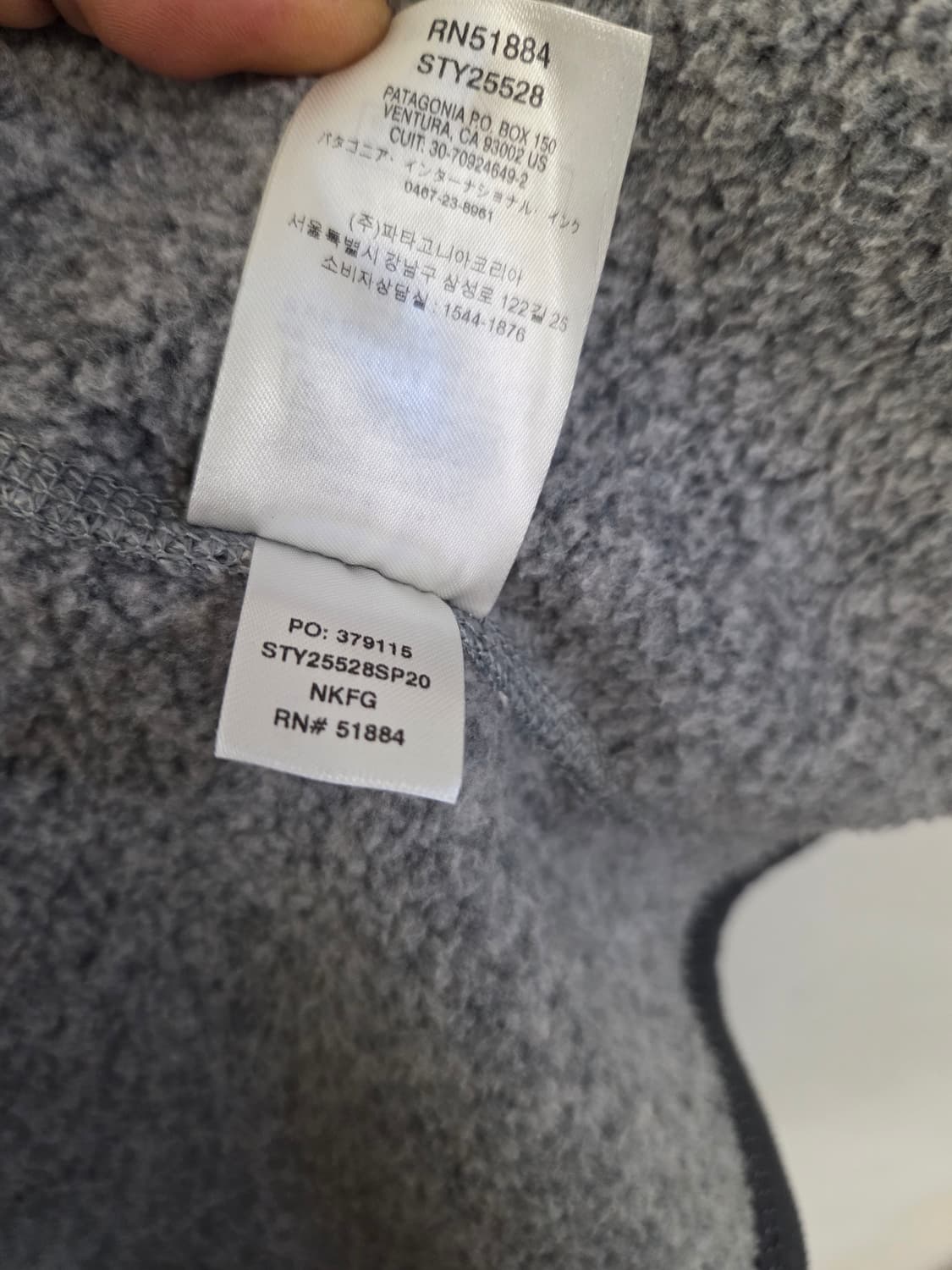파타고니아 베터 스웨터 자켓 L 상품이미지7
