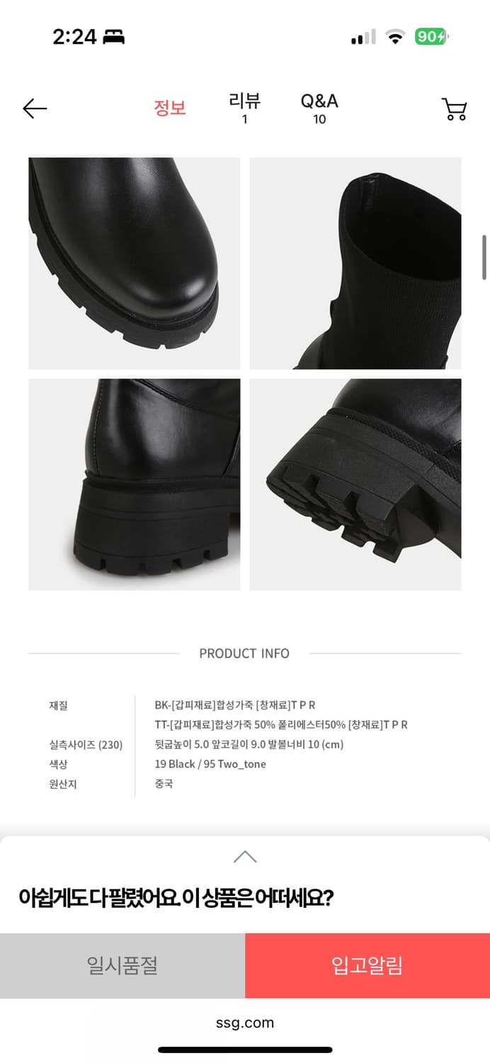 슈펜X최실장 MADE 청키 플랫폼 앵클 삭스부츠 5CM 5.0 상품이미지2