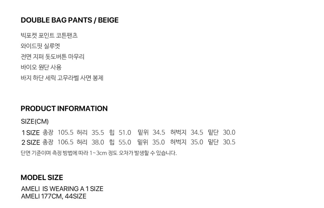 세릭 Cerric double bag pants 상품이미지5