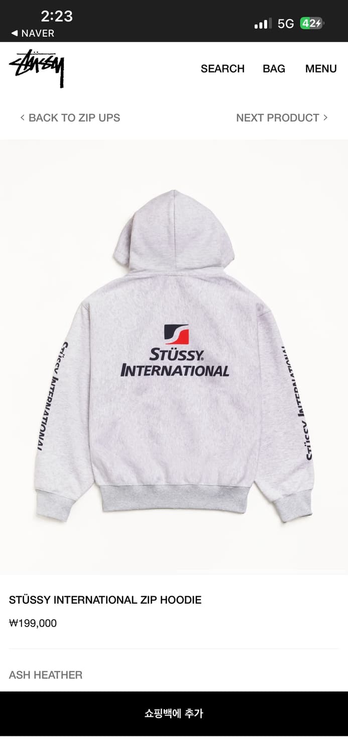 스투시 후드집업 xl 상품이미지1