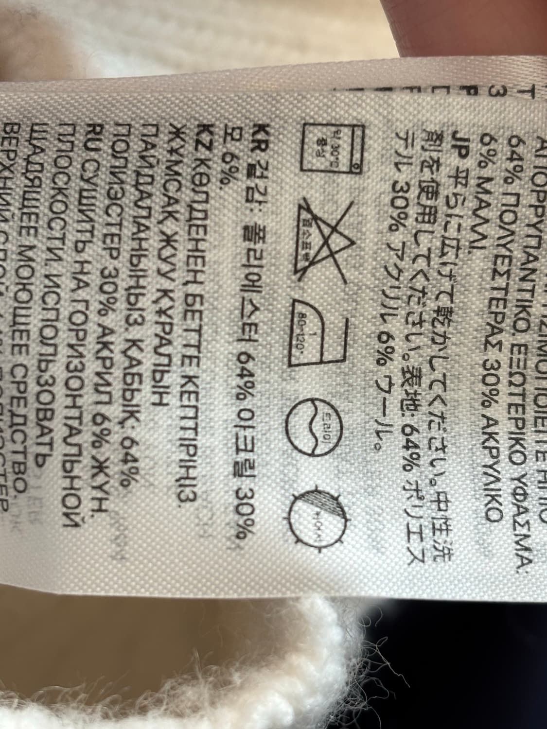 H&M 리브드 터틀넥 스웨터 니트 상품이미지5