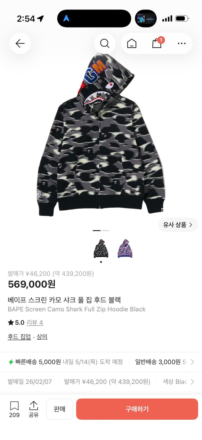 (XL)베이프 스크린카모 샤크후드집업 상품이미지2