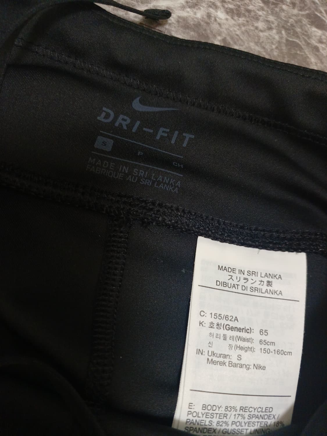 나이키 여성 메쉬 빅로고 레깅스 S(정가95,000원)
 상품이미지8