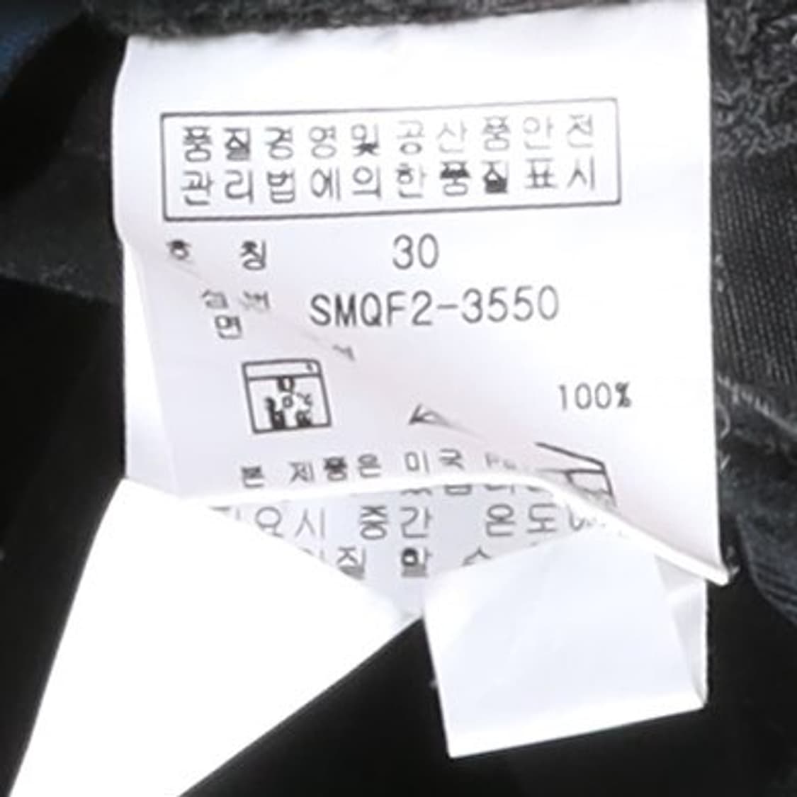 폴로 랄프로렌 Polo by Ralph Lauren Cargo Pants 상품이미지8