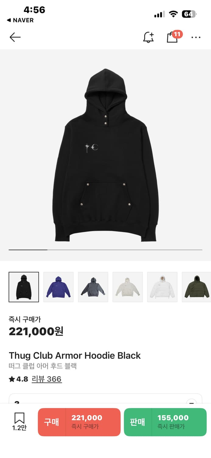 떠그클럽 아머 후드 3사이즈 상품이미지1