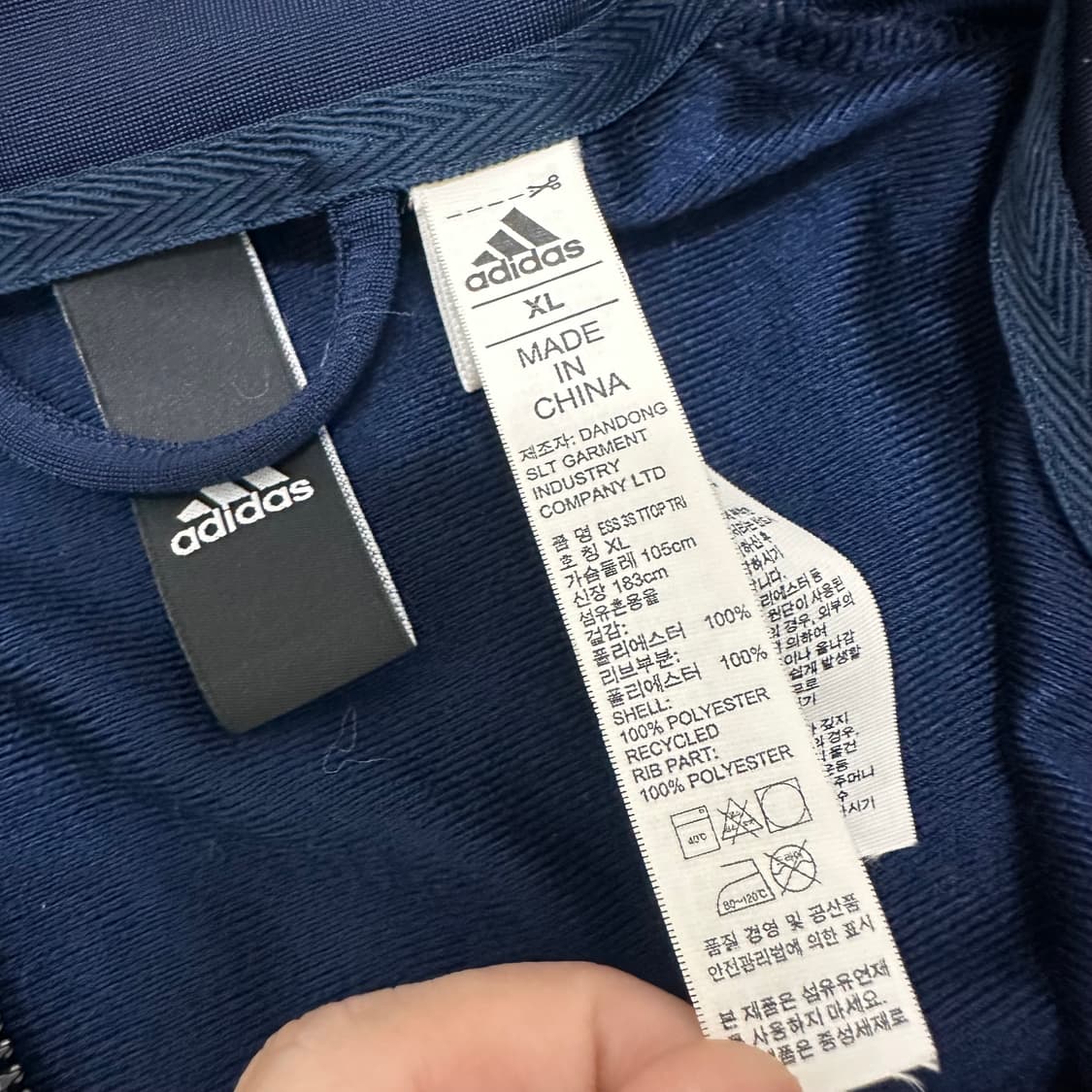 아디다스 트랙탑 져지 집업 네이비 XL 상품이미지8
