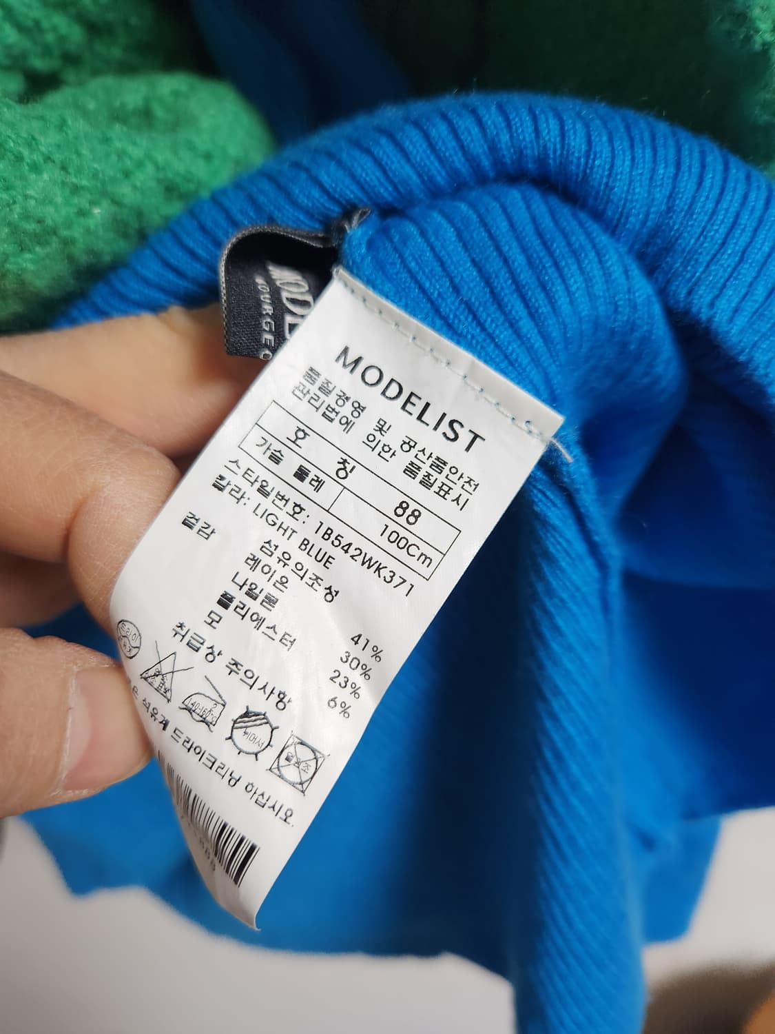 얇은 골지 터틀넥 니트 블루 F 상품이미지3