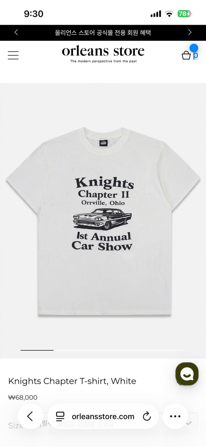올리언스스토어 Chapter T-shirt 상품이미지1