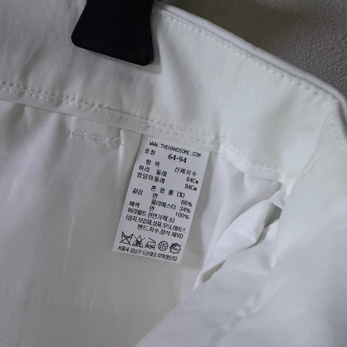 더캐시미어 여성 기본 화이트 팬츠 (여성 64-94) 상품이미지6