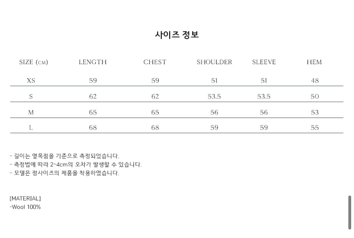 우마몽 니트 후드자켓 M 상품이미지3