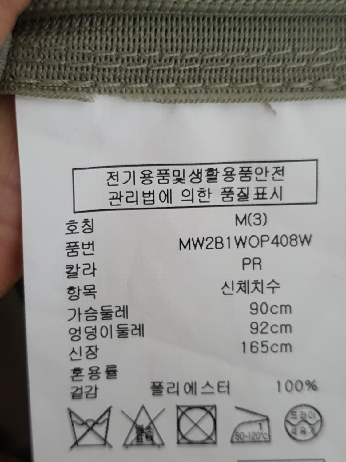 클럽모나코 CLUB MONACO 플리츠 원피스 사이즈 M 상품이미지10