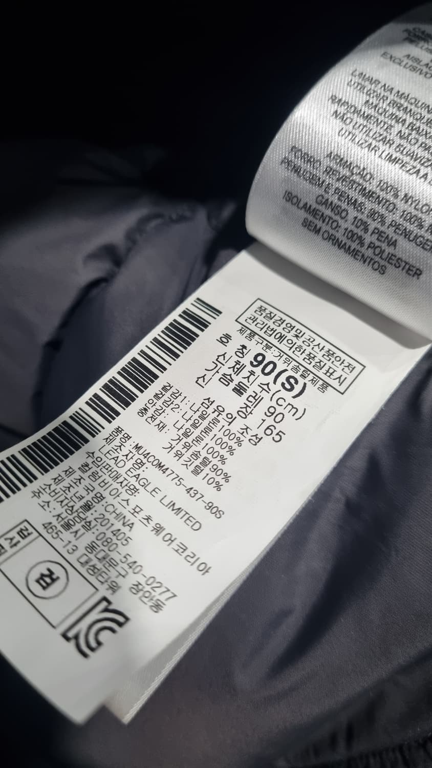 마운틴하드웨어)) 구스다운 대장패딩 앱솔 95~100 (표기S) 상품이미지4