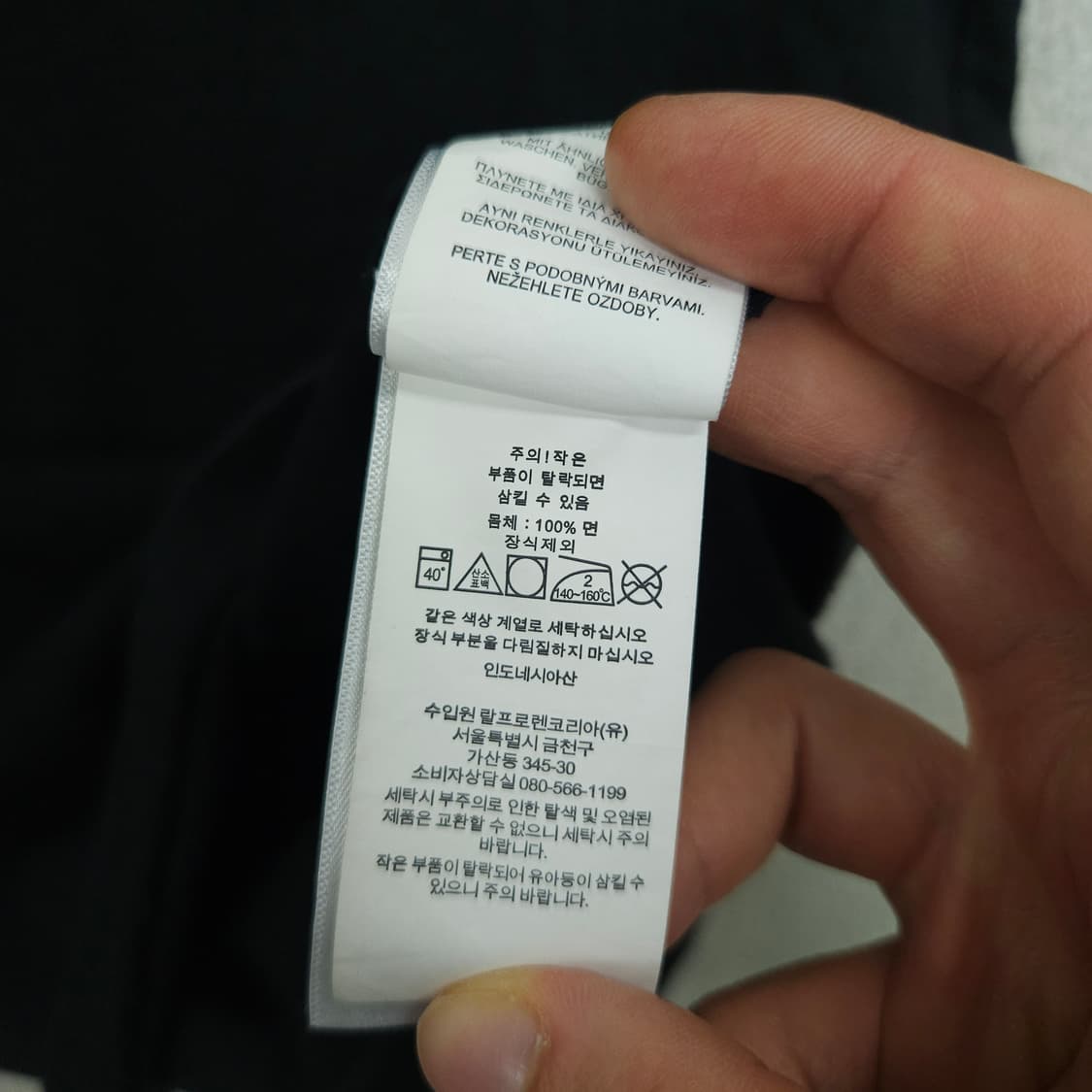 폴로 랄프 로렌 반팔 L 상품이미지4
