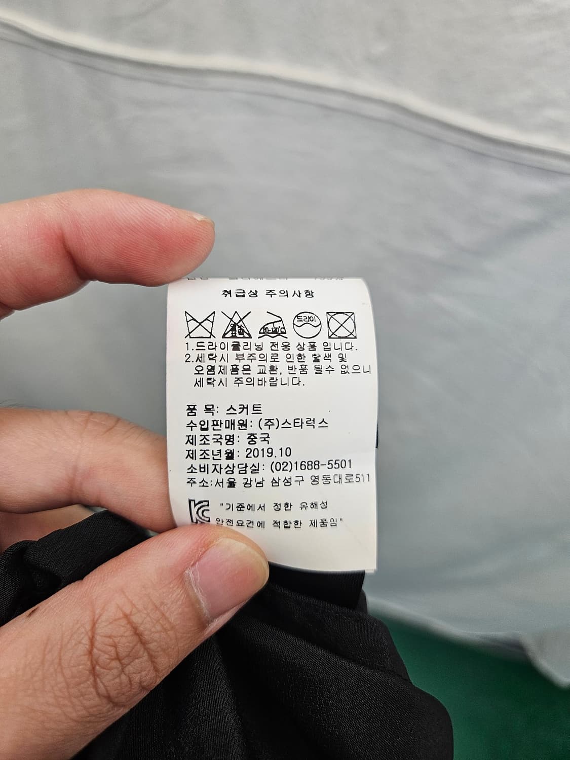 셀프 포트레이트 블랙 레이스 롱 스커트 상품이미지6