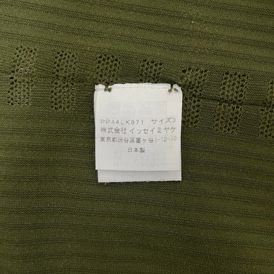 [3] 이세이미야케 플리츠 플리즈 a-poc 긴팔 상품이미지9