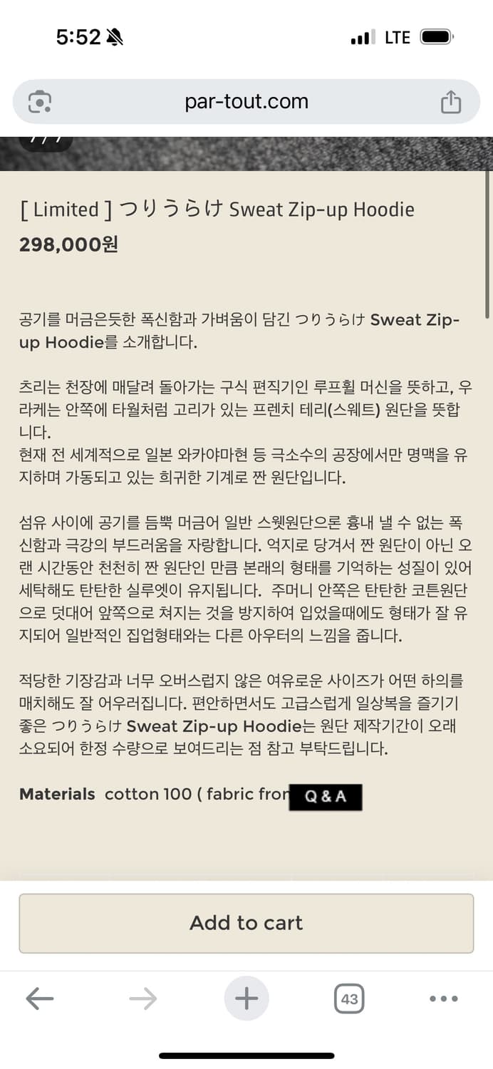 새) 파트투 후드집업 상품이미지5