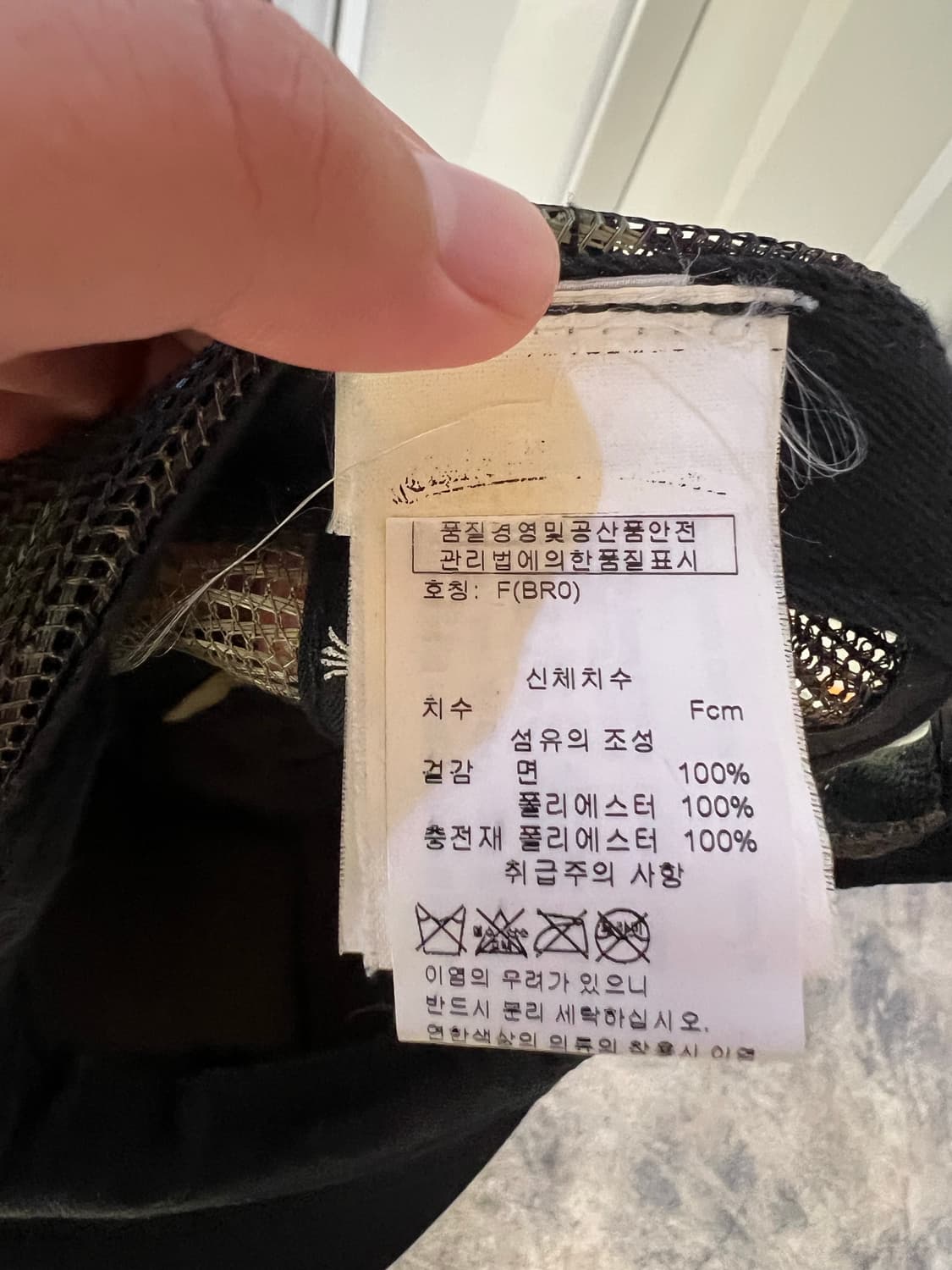 크롬하츠 매쉬캡 상품이미지5