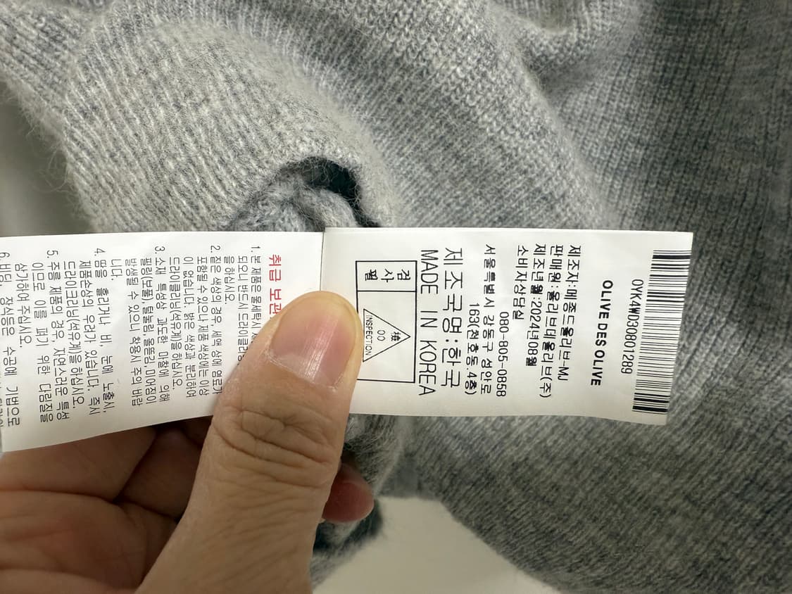 올리브데올리브 여우털 니트 가디건 상품이미지6