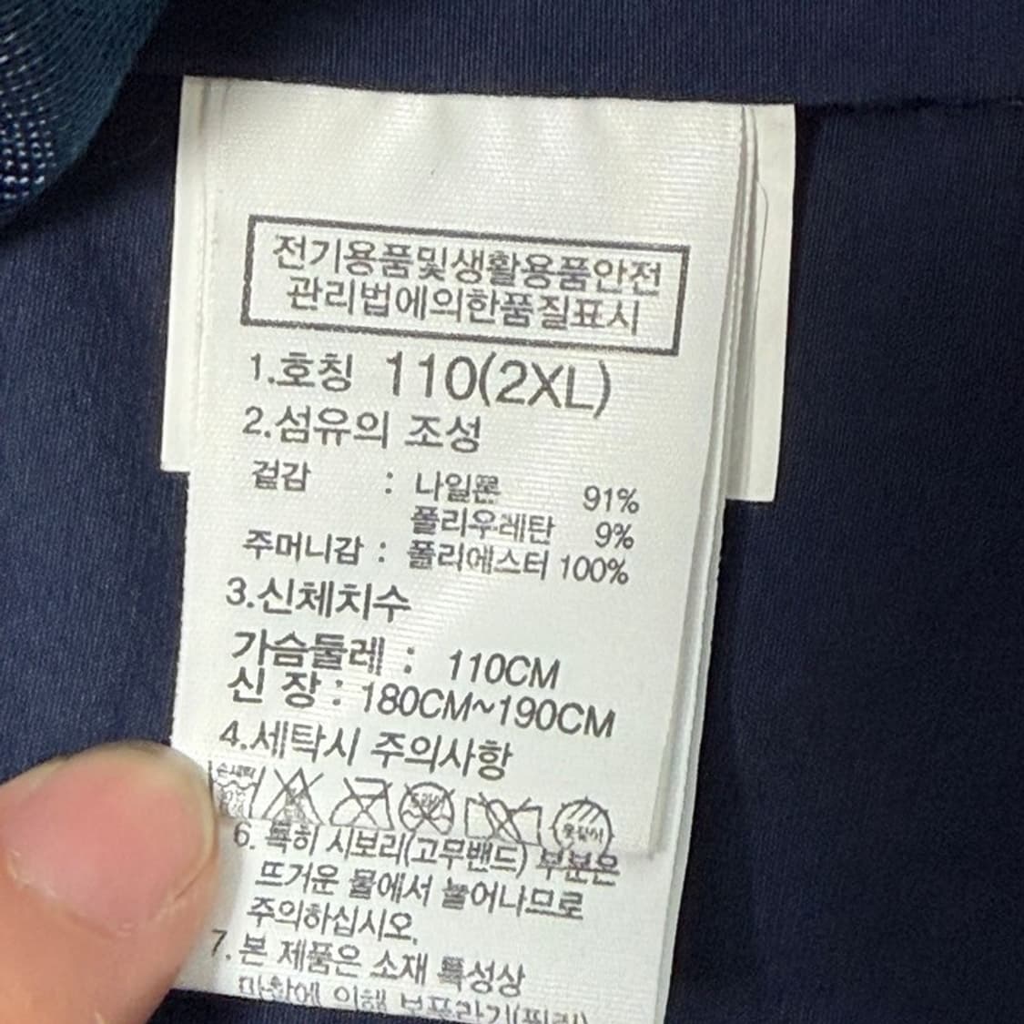 노스페이스 시티 쿨 블레이저 네이비 2XL 상품이미지6