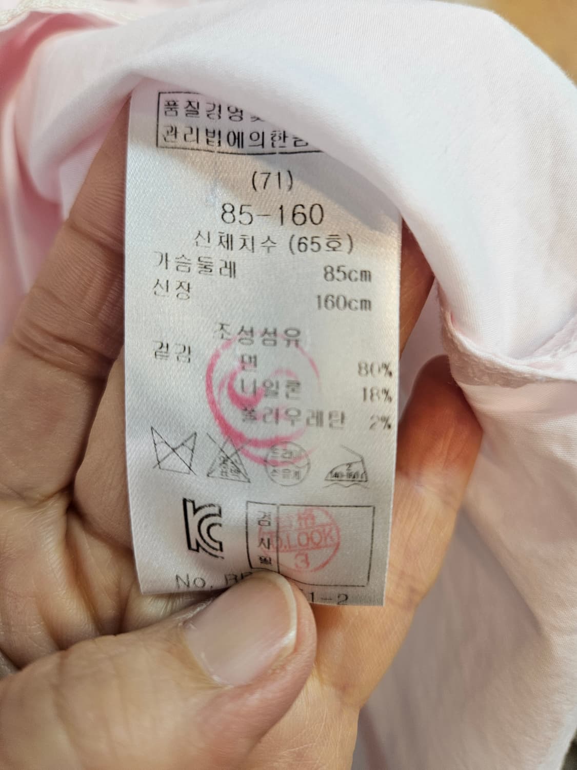 레니본 연핑크 블라우스 상품이미지8