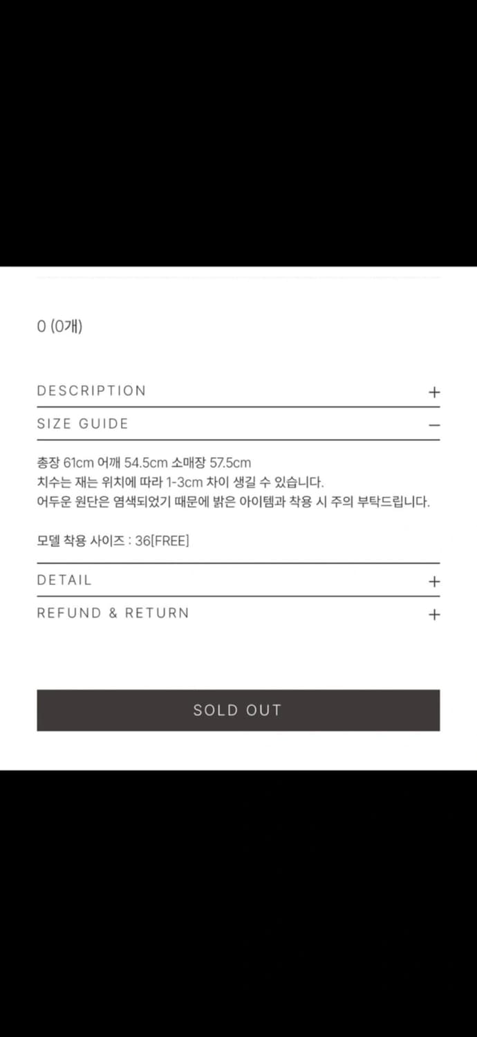 le917 르917 SIMONE 시모네 비건 레더 자켓 36 상품이미지5