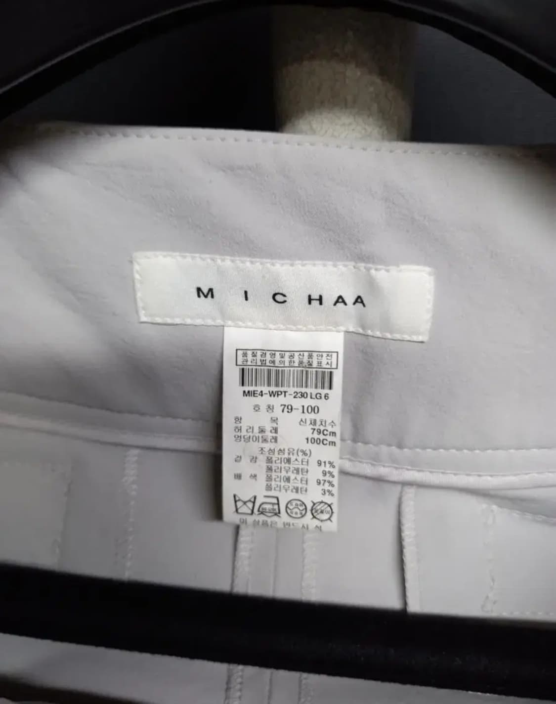 미샤 MICHAA 춘하 스키니핏 얄은 팬츠 28 상품이미지7