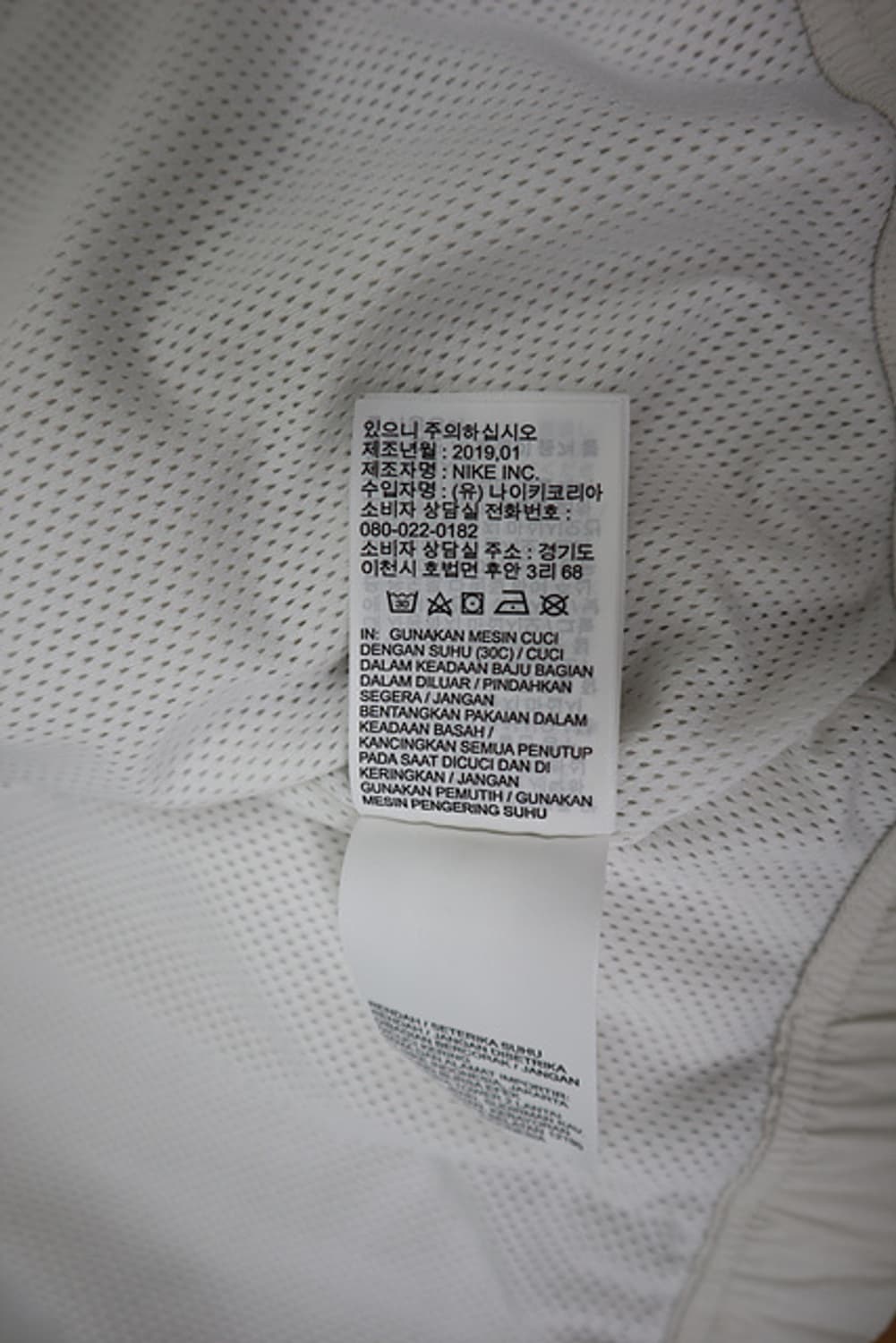NIKE 나이키 빅스우시 바막 자켓 춘추용 드라이완료 상품이미지7