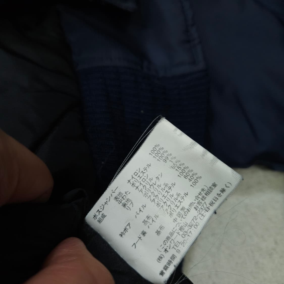 산토리 보스 커피 N2B 상품이미지6