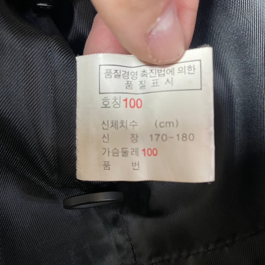 캠브리지 UNIV 혼방 블랙 숏 블루종 100 상품이미지4