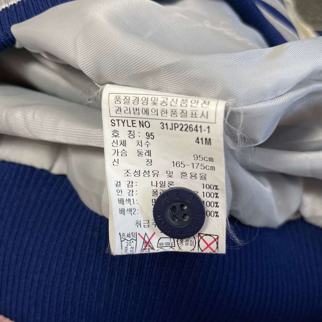 엔젤스 야구점퍼 바시티자켓 95 상품이미지8