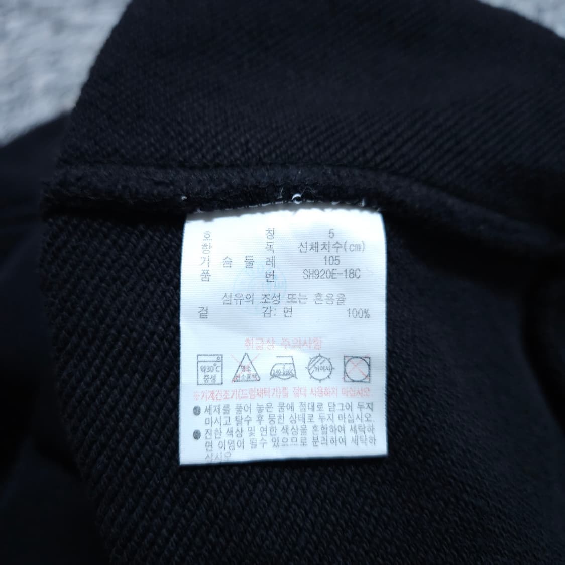 라코스테)105 남자 맨투맨티셔츠 / 왕눈이샵 상품이미지10