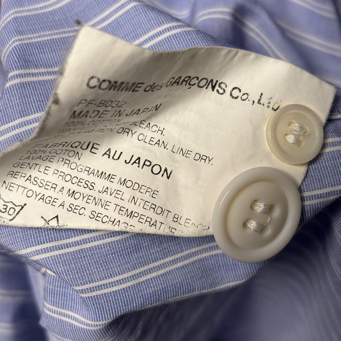 M) 꼼데가르송 옴므 플러스 스트라이프 후드 셔츠 상품이미지6