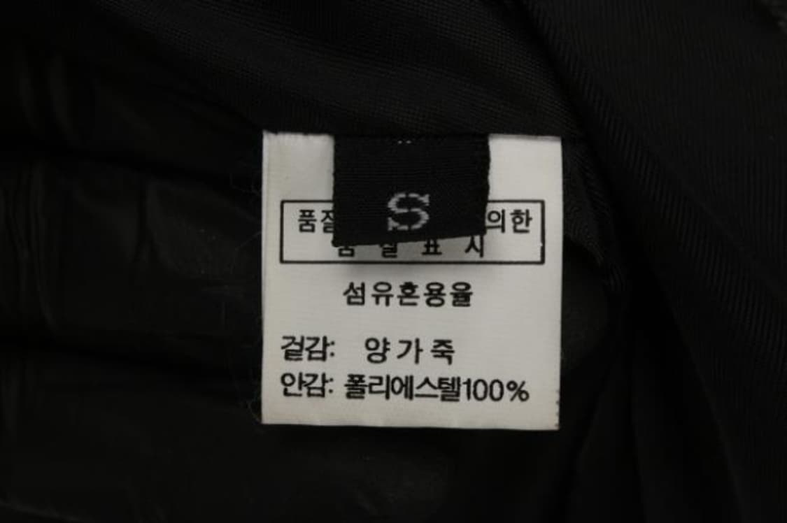 자켓 상품이미지6