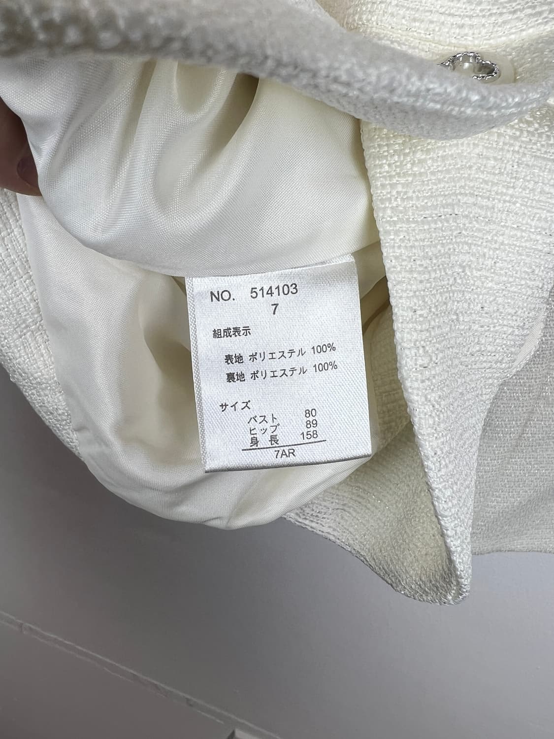 SAVIEM 아이보리 트위드 블레이저 자켓 SIZE 7 상품이미지4