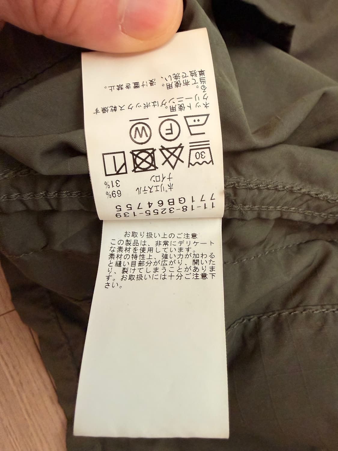 [L사이즈]beams plus 정글퍼티그 자켓  상품이미지6