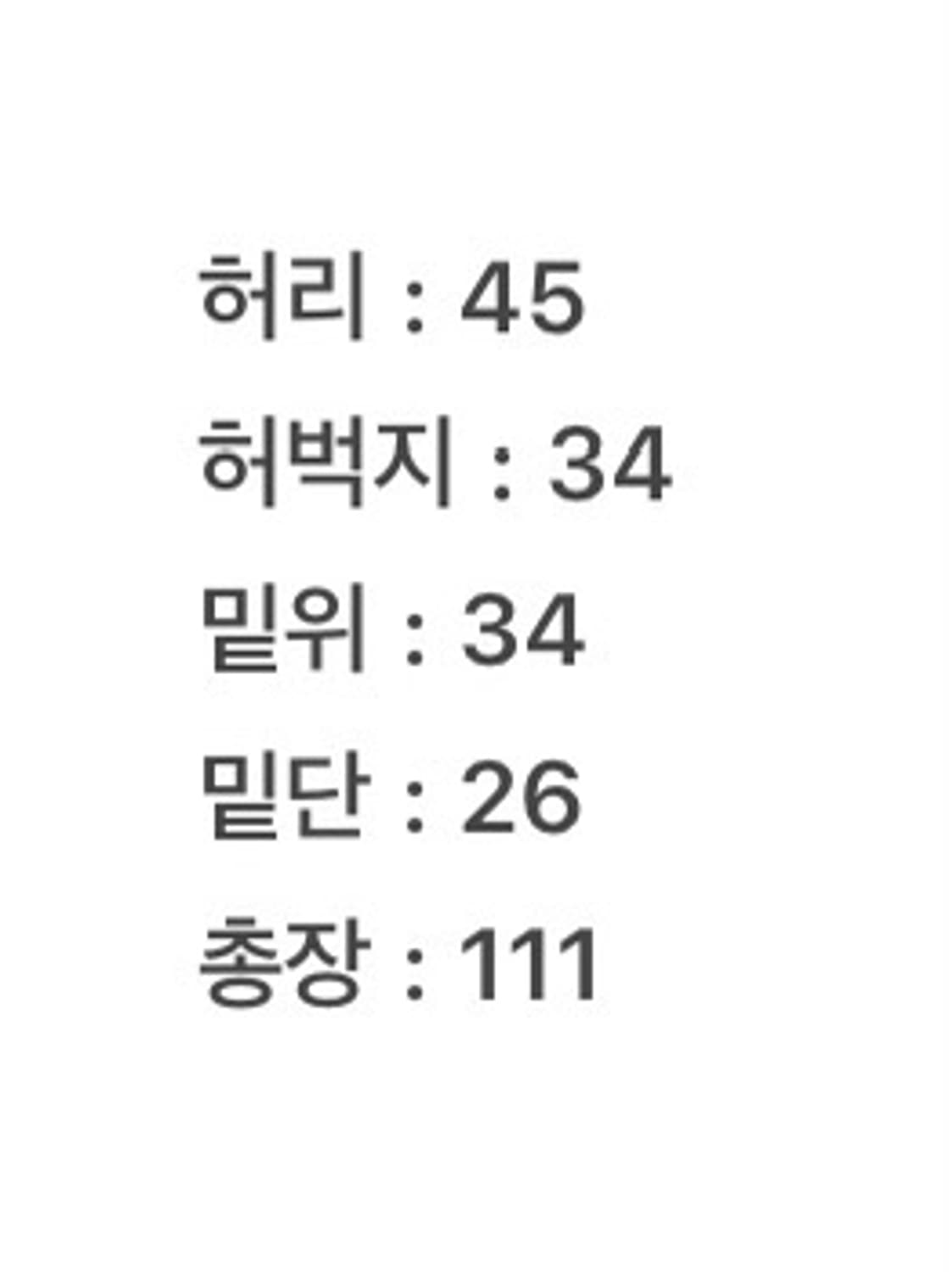 (32)빈티지 와이드핏 트위스티드 데님팬츠 상품이미지6