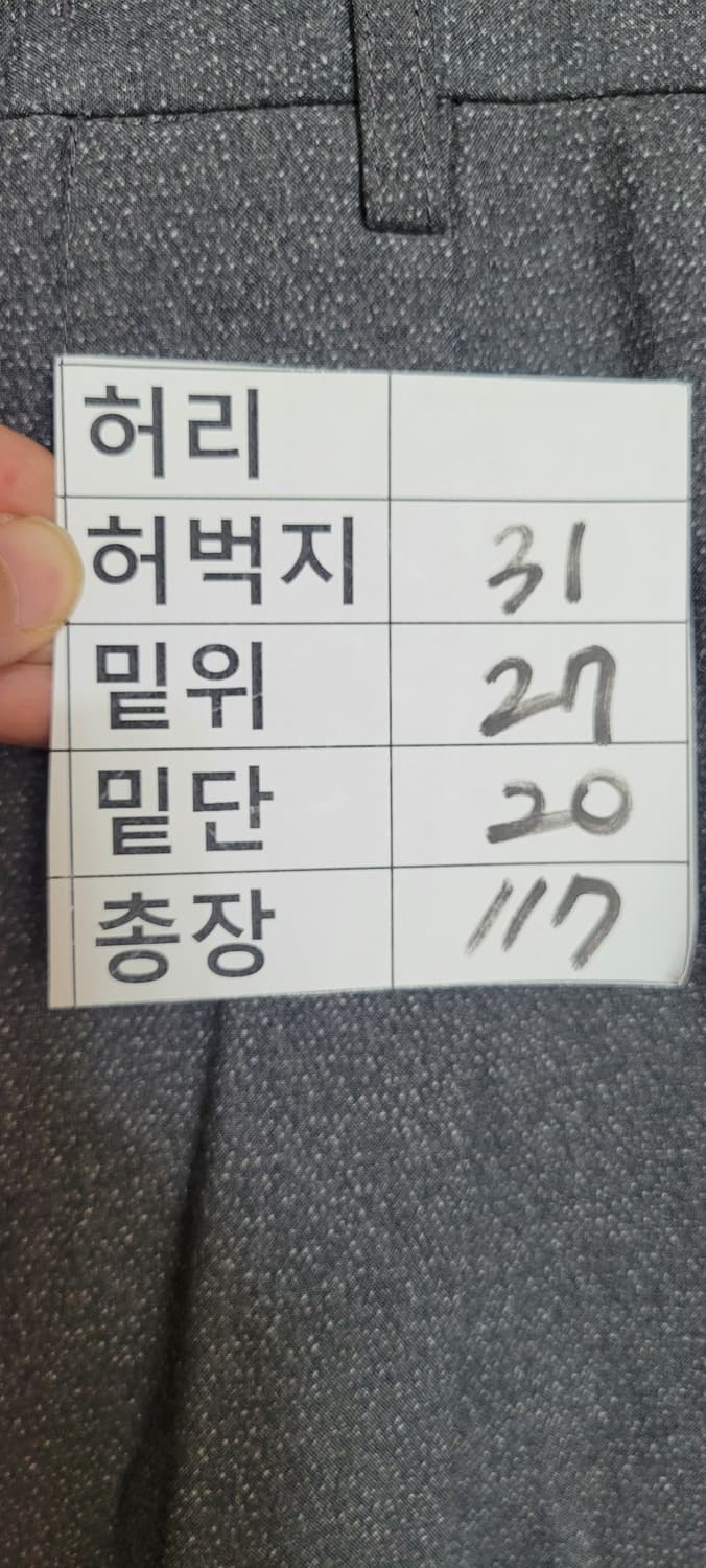 👔남성32인치👔체스터 바리 남성 기모 바지 새상품 상품이미지7