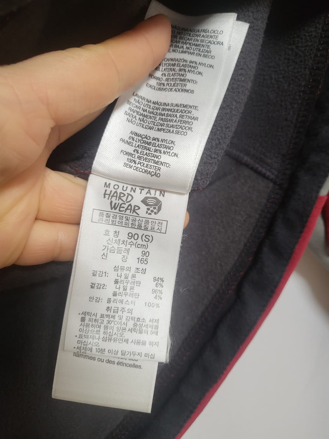 마운틴하드웨어 소프트쉘자켓 상품이미지4