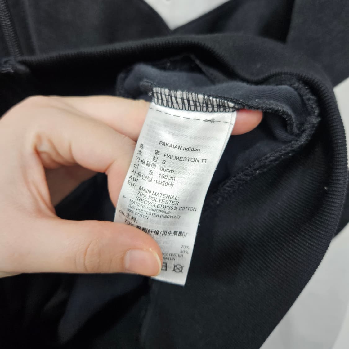 아디다스 져지 공용 상품이미지5